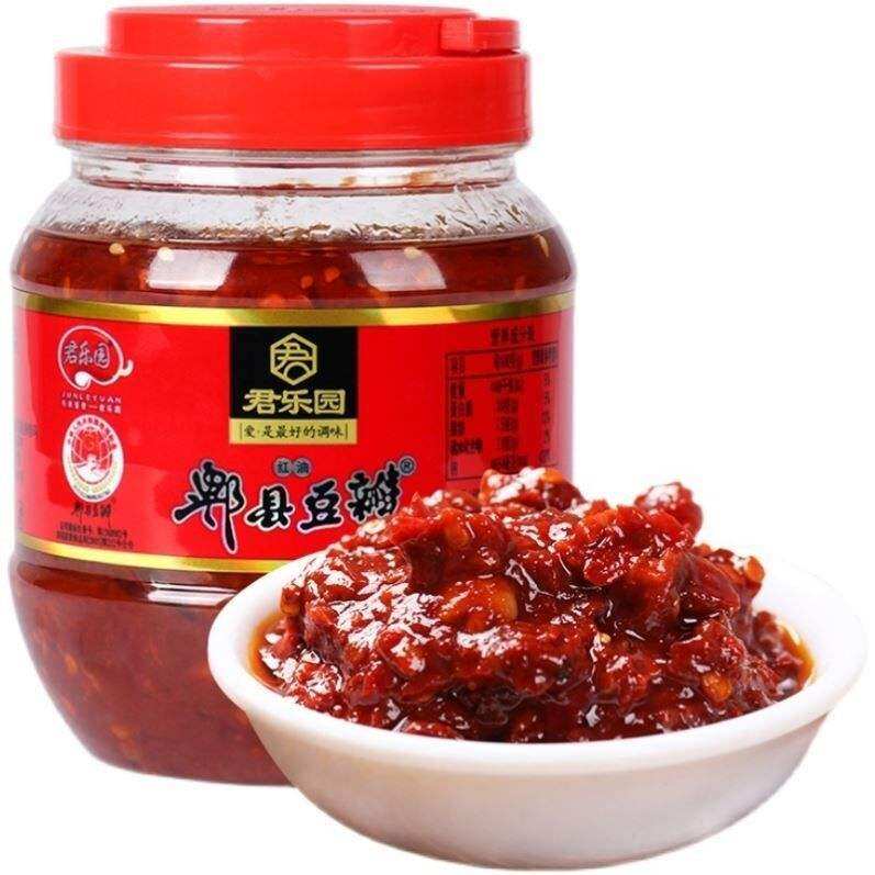 Tương đậu bản-Đậu bản tương (viền vàng 500g)