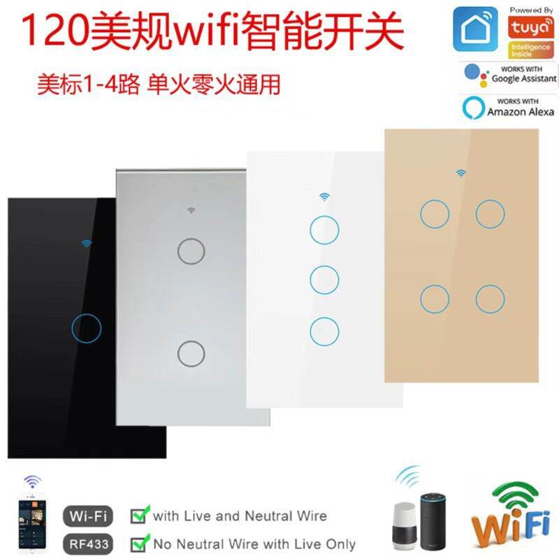 Công Tắc Thông Minh Wifi 1/2/3/4 Gang Rf 433 MHz Cảm Biến Cảm Ứng Điều Khiển Giọng Nói Tương Thích Với Alexa Google Home tự Động Hóa Sẵn Sàng Với Chứng Nhận Rohs