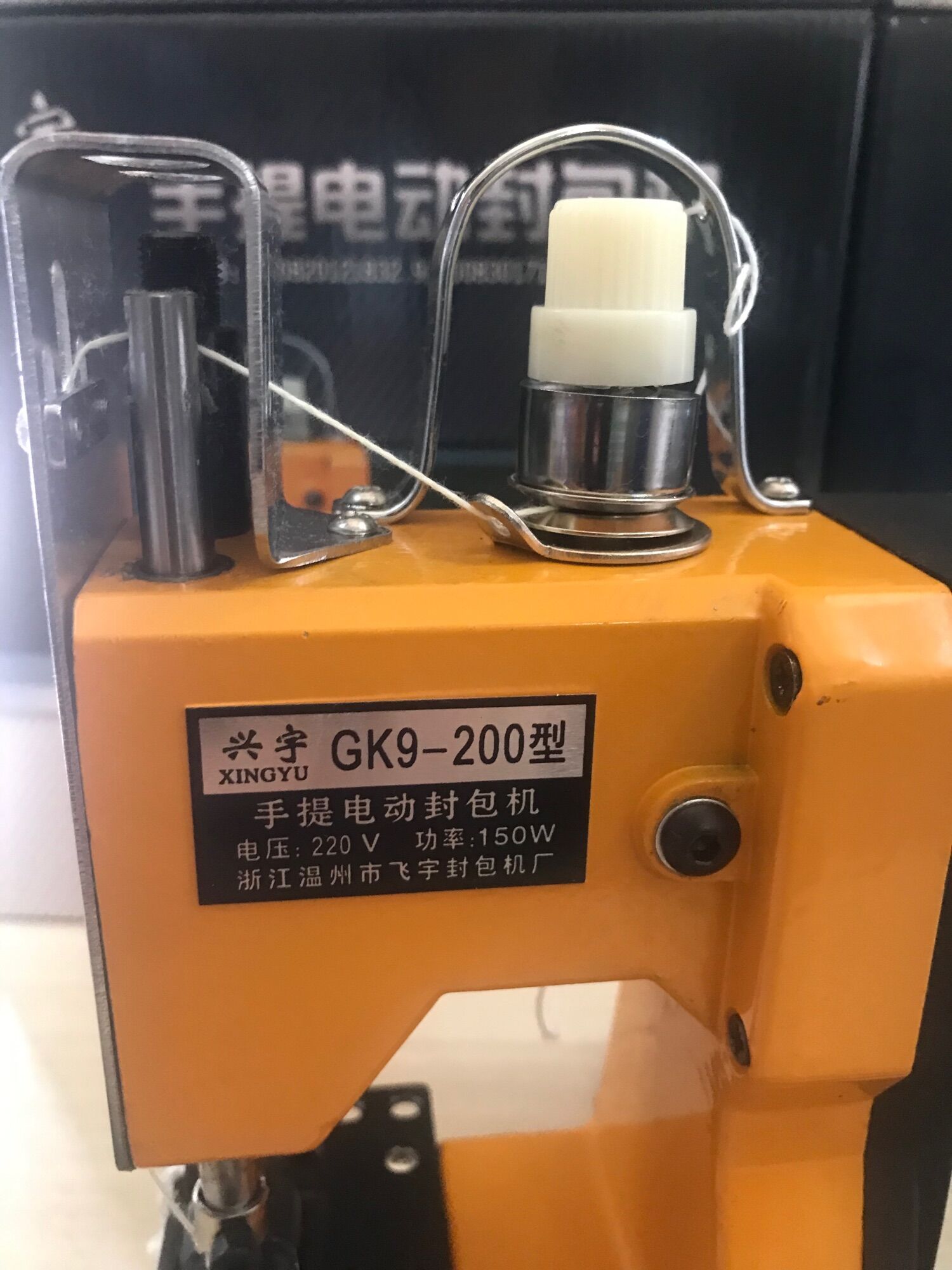 MÁY MAY MIỆNG BAO GK9-200