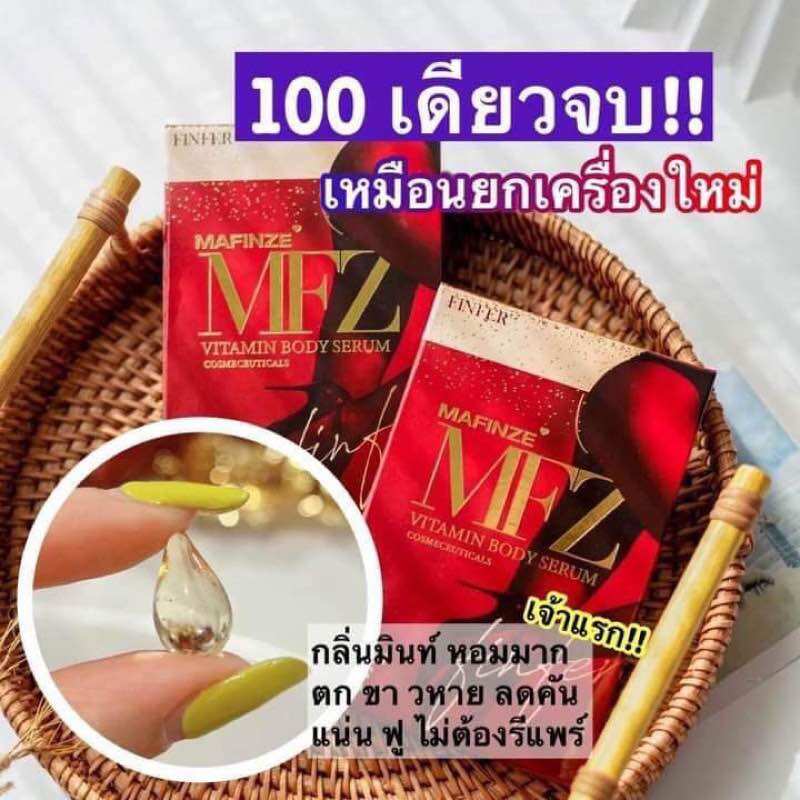 [ CHE TÊN ] VIÊN ĐẶT THÁI LAN FINFER MAFINZE 6v