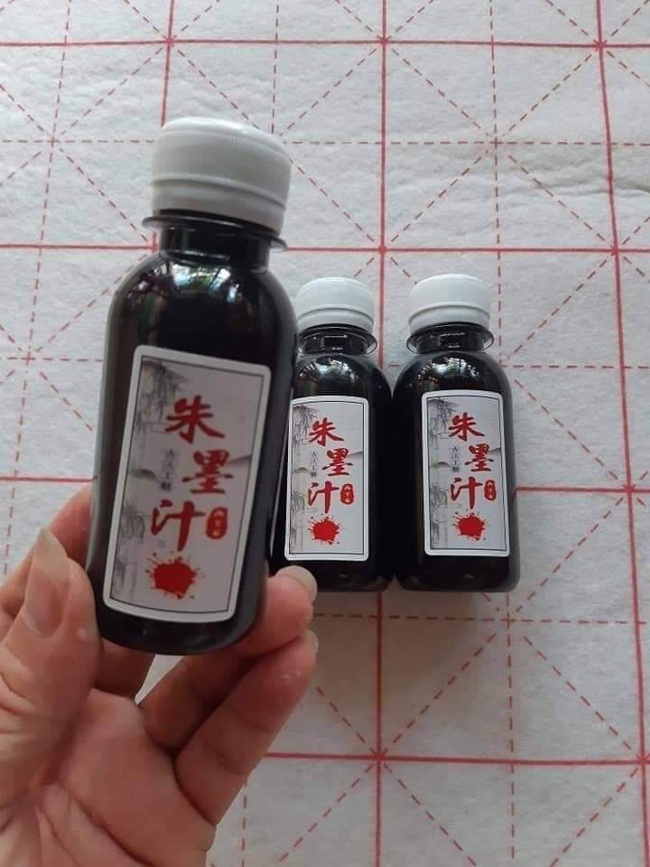 Mực đen chu sa 120ml