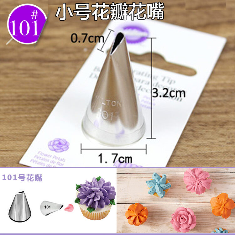 Wellton Mỹ Kem Sữa Kem WILTON Miệng Bắt Kem Hoa Cánh Hoa Số 59/61/81/97/123/124/125