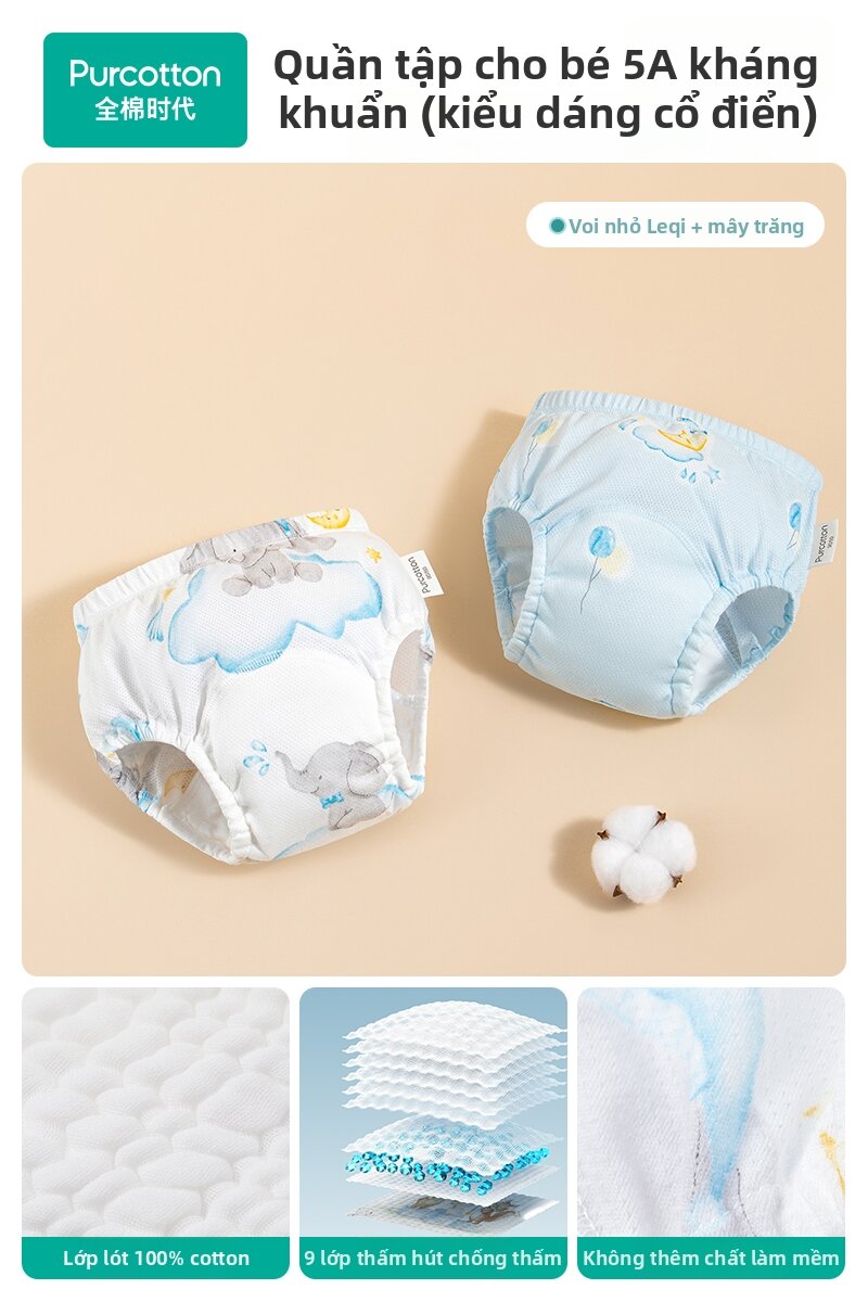 Antibacterial Potty Training Pants for Babies 100% Cotton - 7