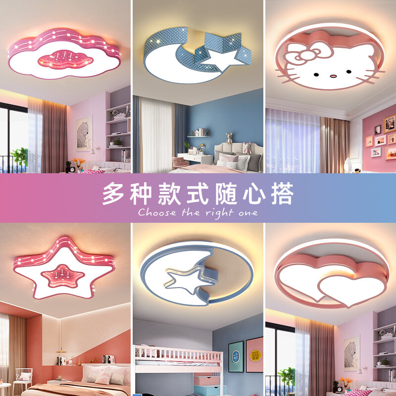 Đèn Phòng Ngủ Phòng Trẻ Em Đèn Ốp Trần Hoạt Hình Đám Mây Bé Trai Bé Gái Đèn Phòng Tối Giản Hiện Đại Trang Trí Đèn Phòng Ngủ Chính