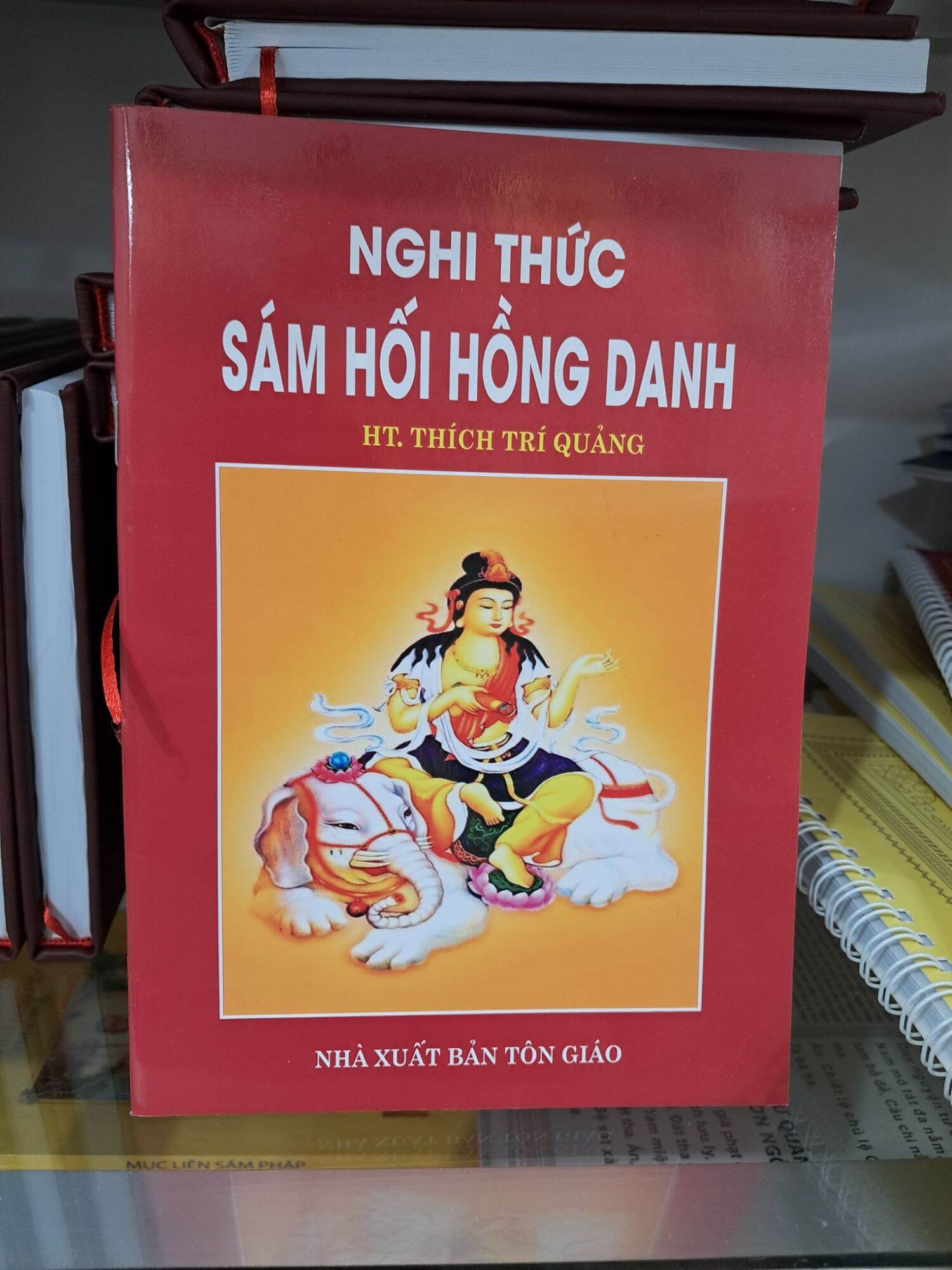Kinh sám hối hồng danh