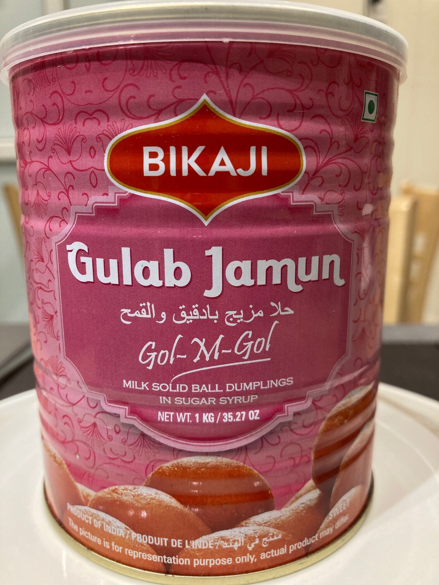 Bikaji Jamun indian sweets