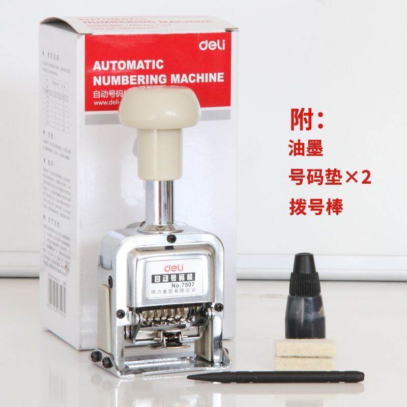Máy đóng dấu số điện tử tự động 6 chữ số 7506