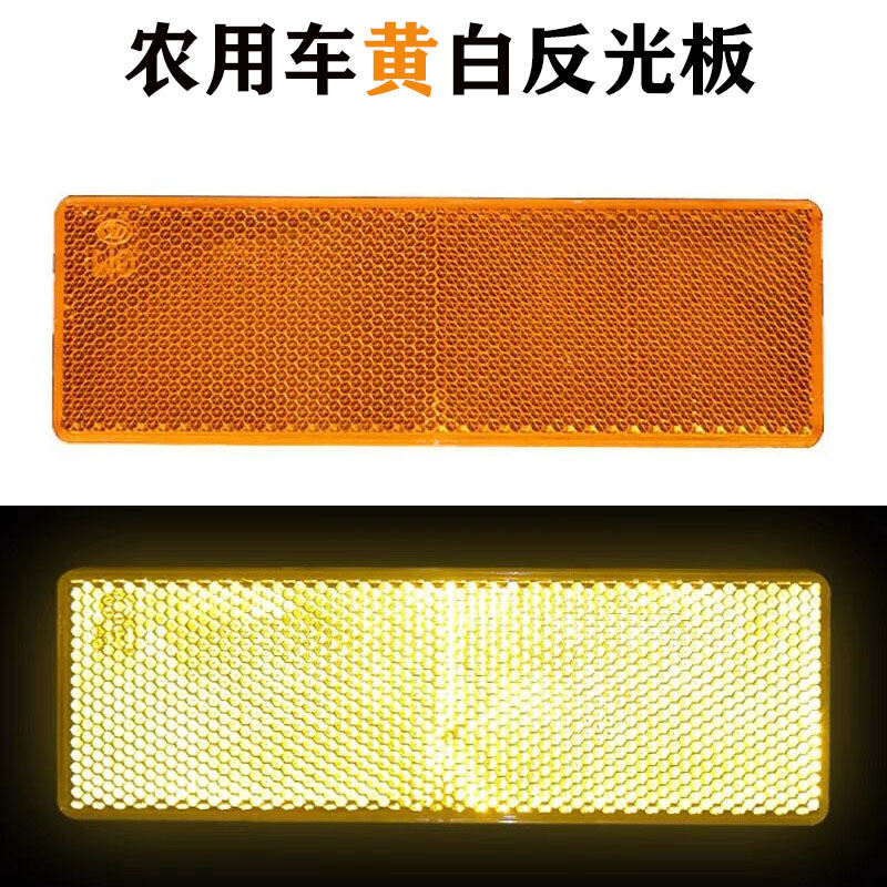 Miếng Dán Phản Quang Nhựa Cho Xe Tải Miếng Dán Phản Quang Thân Xe Miếng Dán Phản Quang Tiêu Chuẩn Vật Dụng Ô Tô Trang Trí Nội Thất