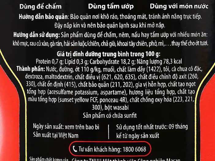 Chinsu Chili Sauce/Ketchup Bottle (250g)