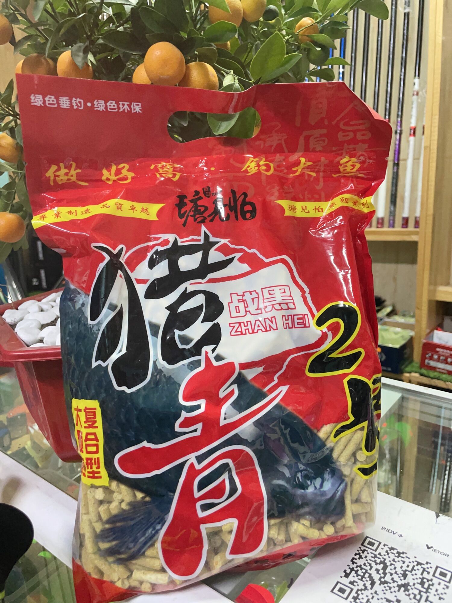Mồi Xả Trắm Đen-Trắm Trắng Câu Đài TJP