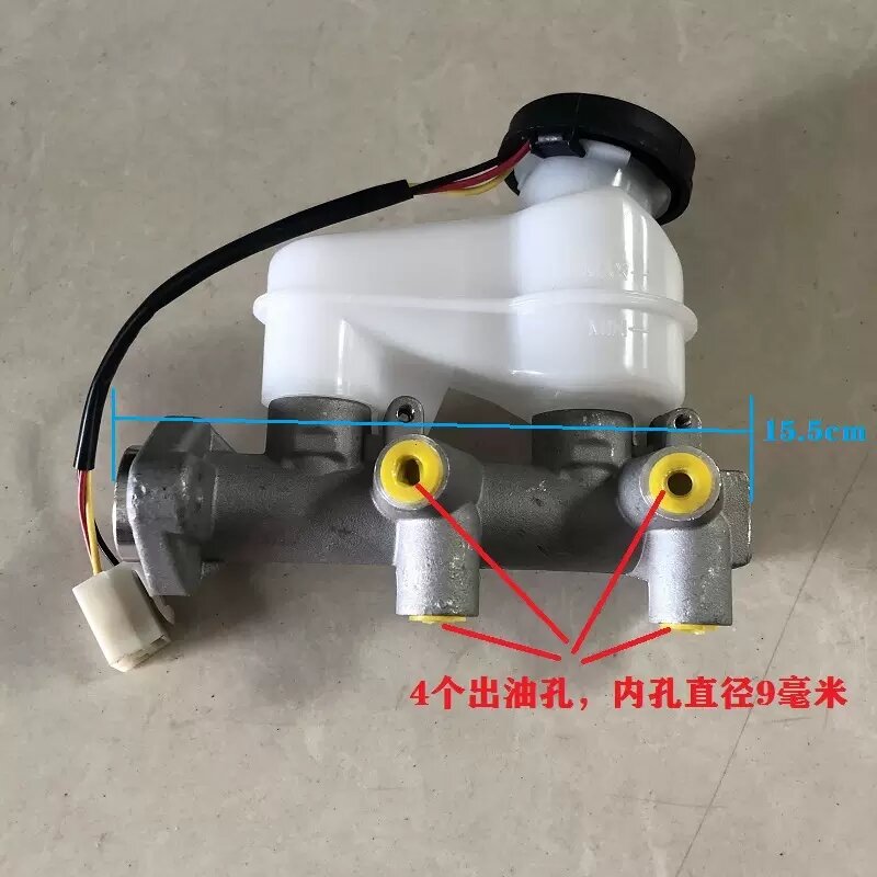 tổng phanh dầu