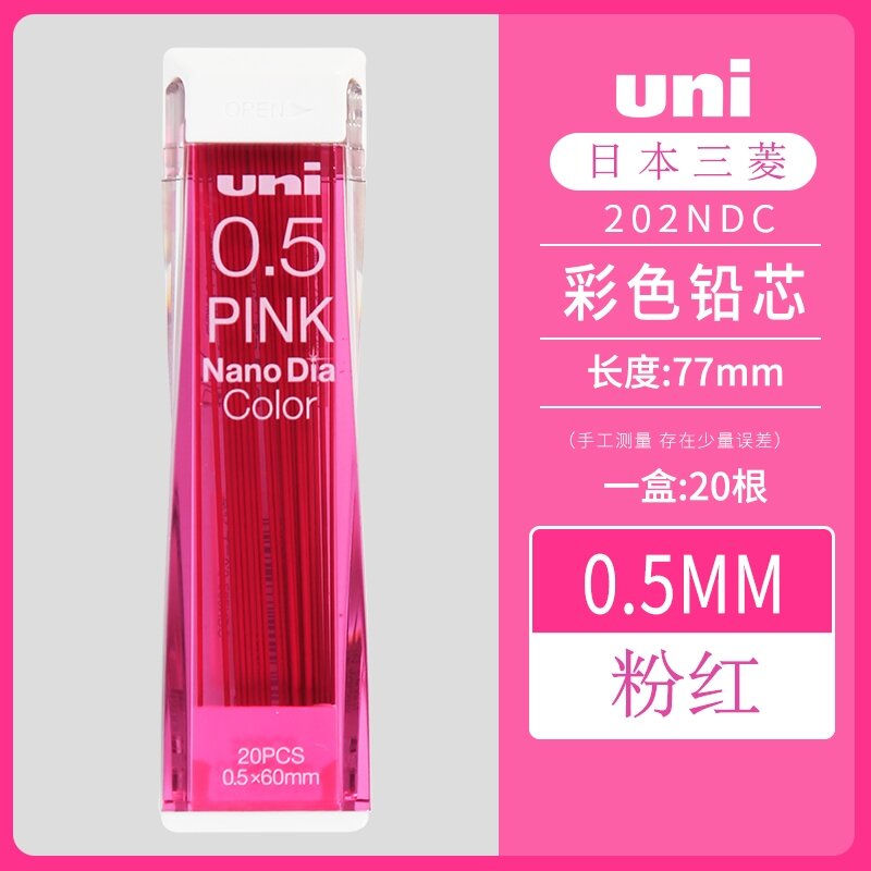 Ruột bút chì tự động nhiều màu uni uni nhật bản ruột bút chì nano nhiều màu 0.5 ruột bút chì bảy màu mitsubishi ruột bút chì bảy màu xanh lam nhạt hồng đỏ tím cam ruột bút chì tự động thay thế viết vẽ màu xanh lục ruột bút chì