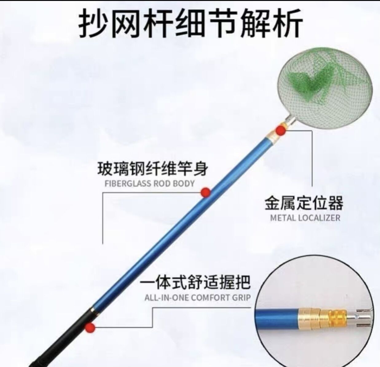 bộ cần và vợt dài 3m2