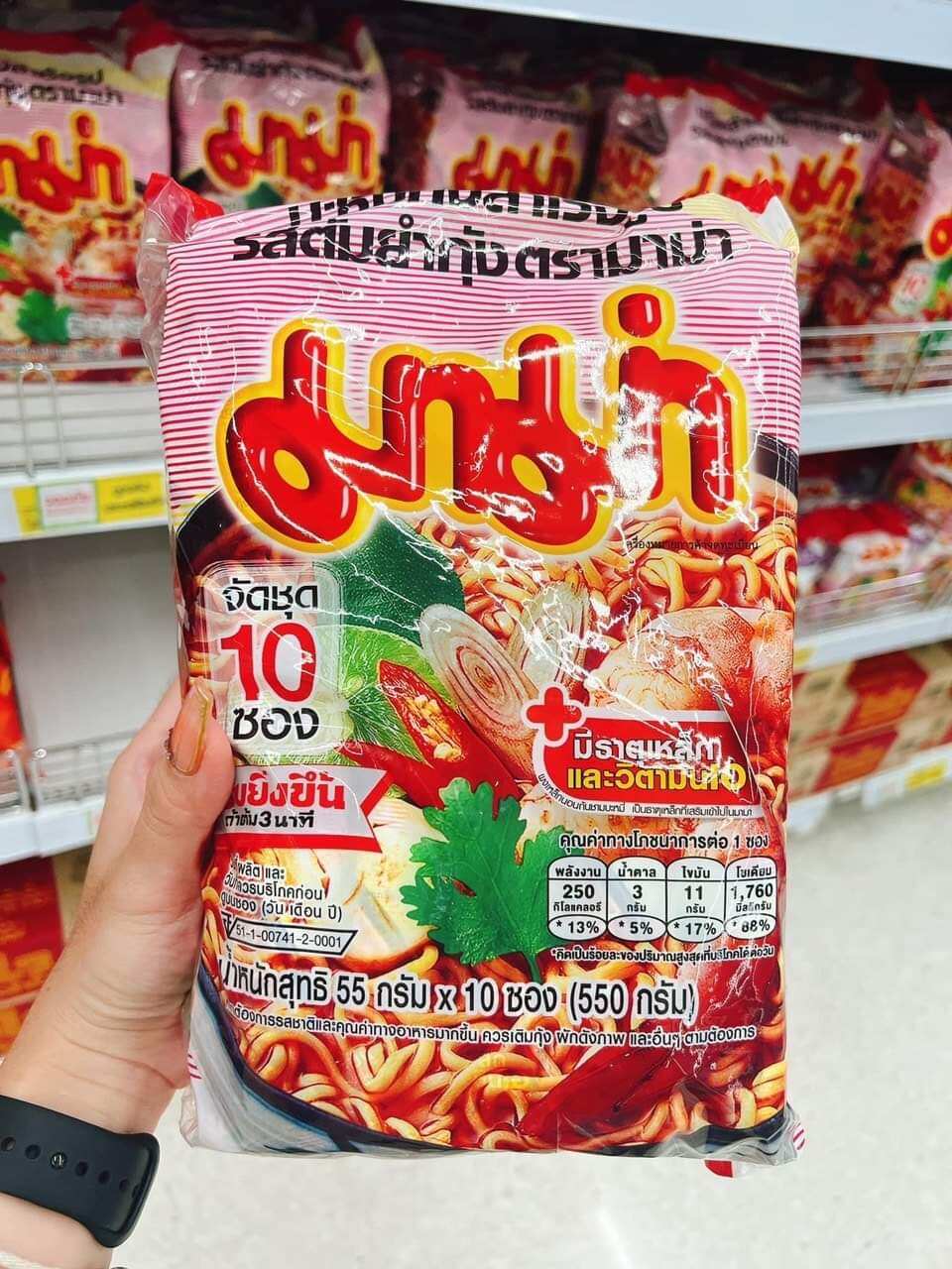 Mì tôm mama thái lan chua cay chuẩn vị thái tomyum