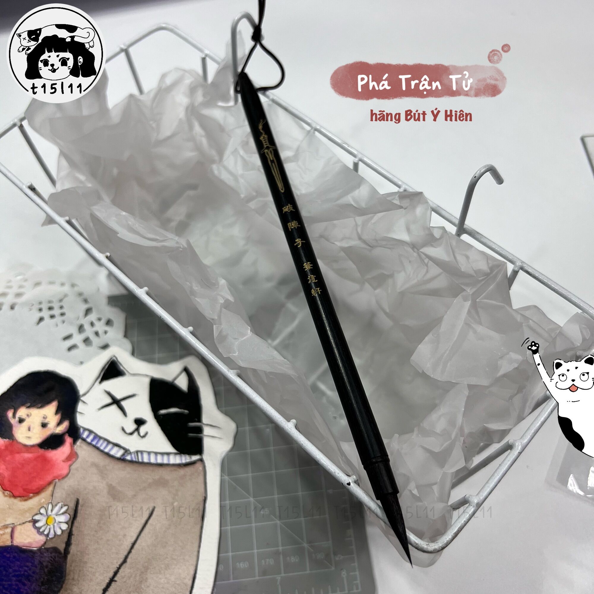 [t15l11] Cọ thư pháp Phá Trận Tử-hãng Bút Ý Hiên