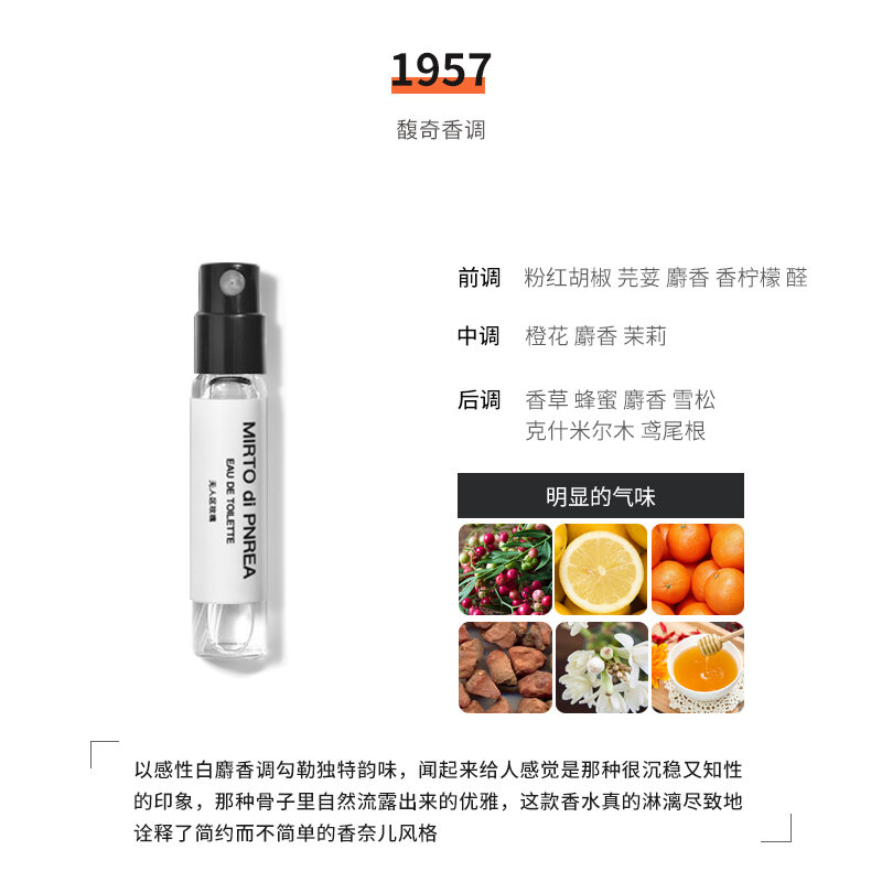 Pha Lê Nước Hoa Mini Màu Hồng Và Xanh Lam Của Gabrielle Chanel No.5 Water 1957 Miss Cacao Blue Chính