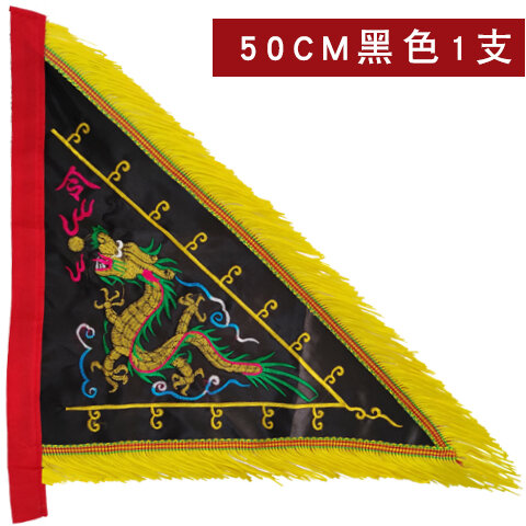 Cờ ngũ doanh cờ rồng cờ thêu hai mặt cờ nhiều màu ngũ phương cờ lệnh ngũ sắc cờ đạo gia trang trí chùa chiền cờ giả cổ