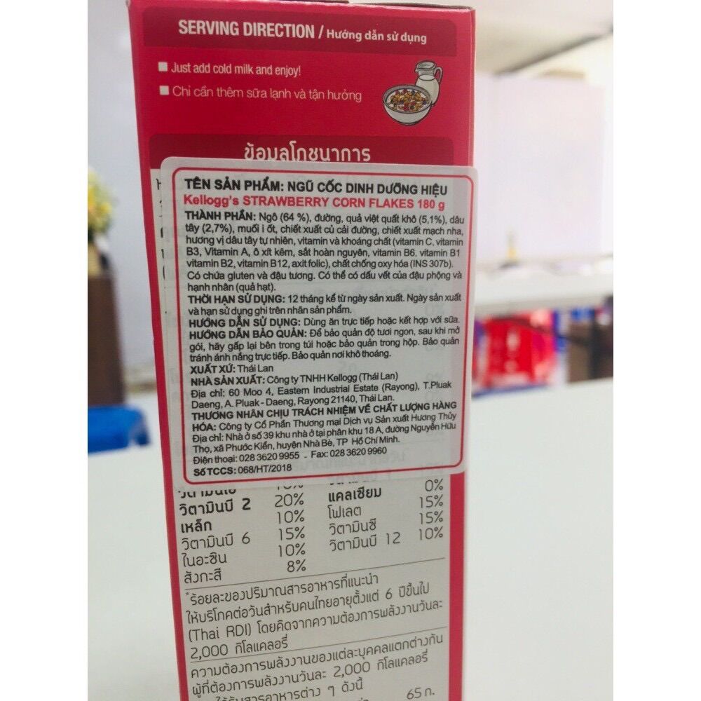Ngũ Cốc Ăn Sáng Kellogg's Corn Flakes Strawberry 180g