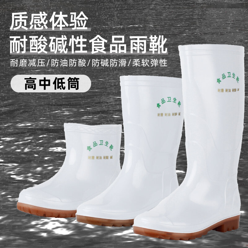 Giày đi mưa màu trắng ủng đi mưa chuyên dùng cho nhà máy thực phẩm nam - ảnh sản phẩm 1