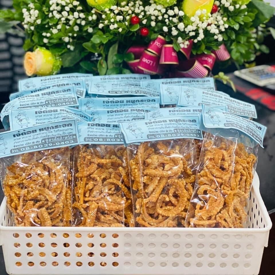 Da heo chiên giòn Thái Lan 200g