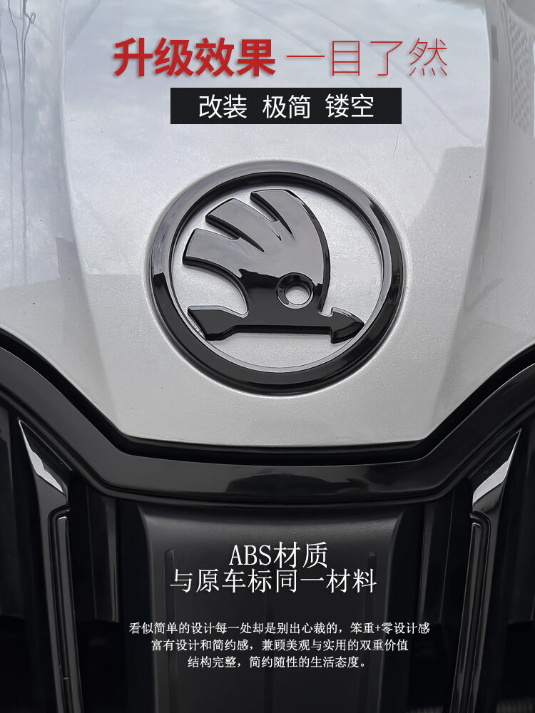 Logo xe hơi màu đen cải trang logo đuôi xe skoda tốc độ cao của các chữ cái parker, ke ke ke ke ke ke ke ke ke ke ke ke ke ke ke ke ke ke ke ke ke ke ke ke ke ke ke ke ke ke ke ke ke ke ke ke ke ke ke ke ke ke ke ke ke ke ke ke ke ke ke ke ke ke ke ke ...