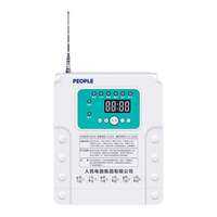 People | Công Tắc Điều Khiển Từ Xa Không Dây Thông Minh