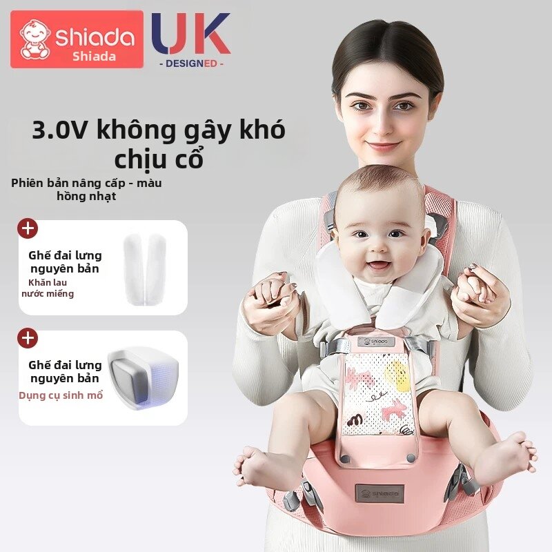 Shiada | Địu ngồi cho bé 2 trong 1 cao cấp gọn nhẹ thoáng khí