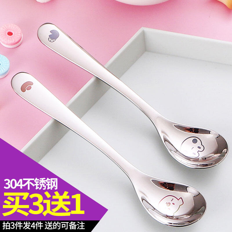 Muỗng Inox 304 Muỗng Ăn Dặm Em Bé Gia Dụng Cỡ Nhỏ Cấp Thực Phẩm Trẻ Em Thìa Bón Cơm Học Ăn Cơm Thìa Nạo Bùn