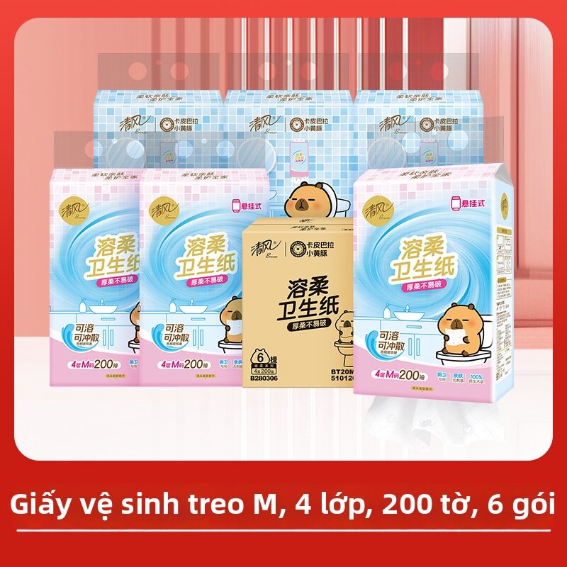 High-Quality 4 Ply Toilet Paper Rolls 200g 27 Units - 3