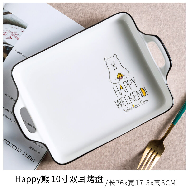Porcelain Cheese Baked Rice Baking Tray Creative Dual Handle Ceramic Microwave Oven Oven Special Use Baking Baking Bowl Plate Dishes Household