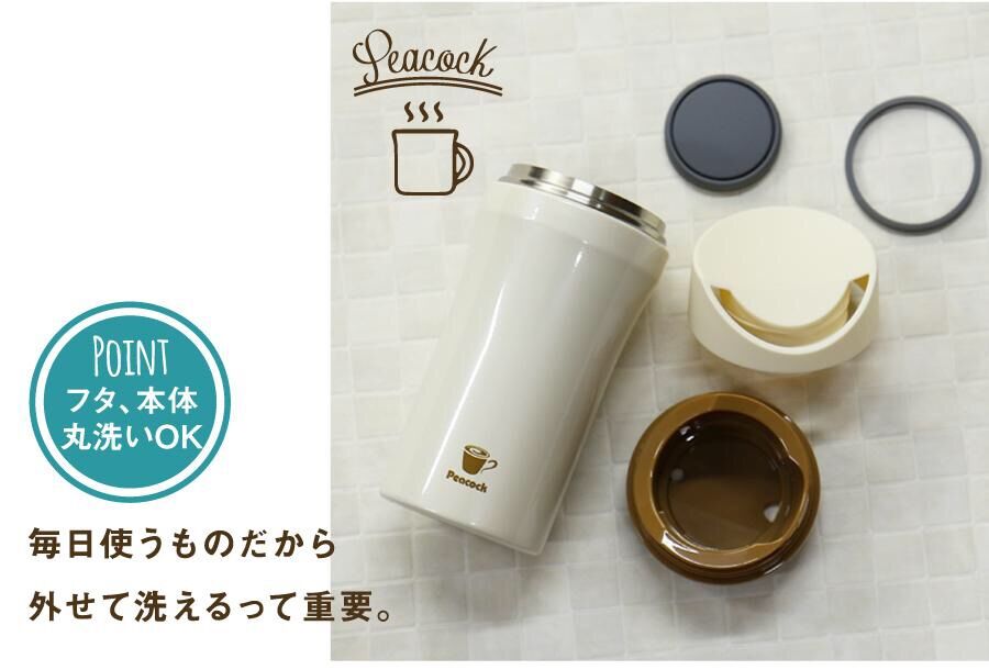 Bình giữ nhiệt Peacock 350ml - AAT-L35