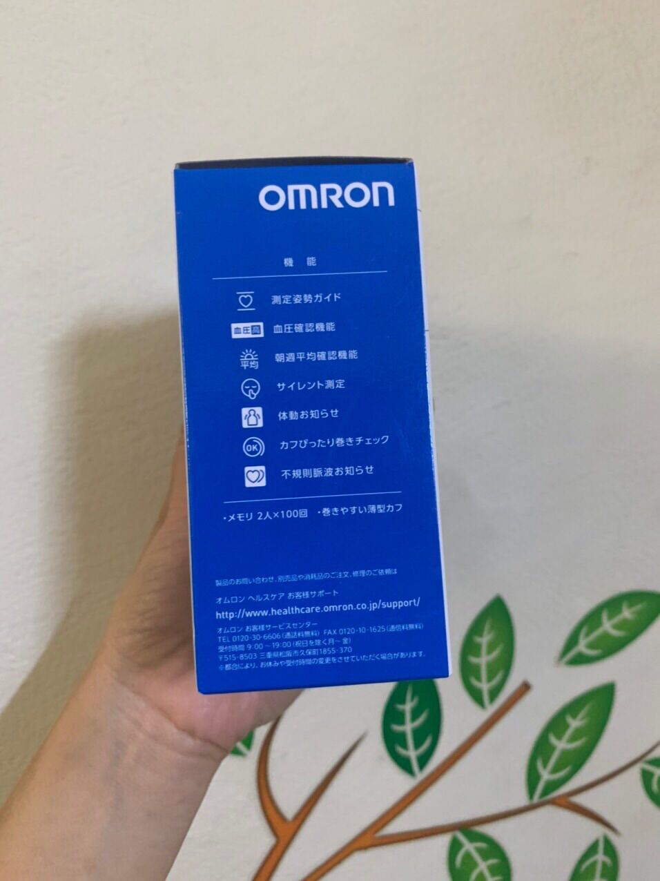 Máy đo huyết áp Omron HEM- 6230