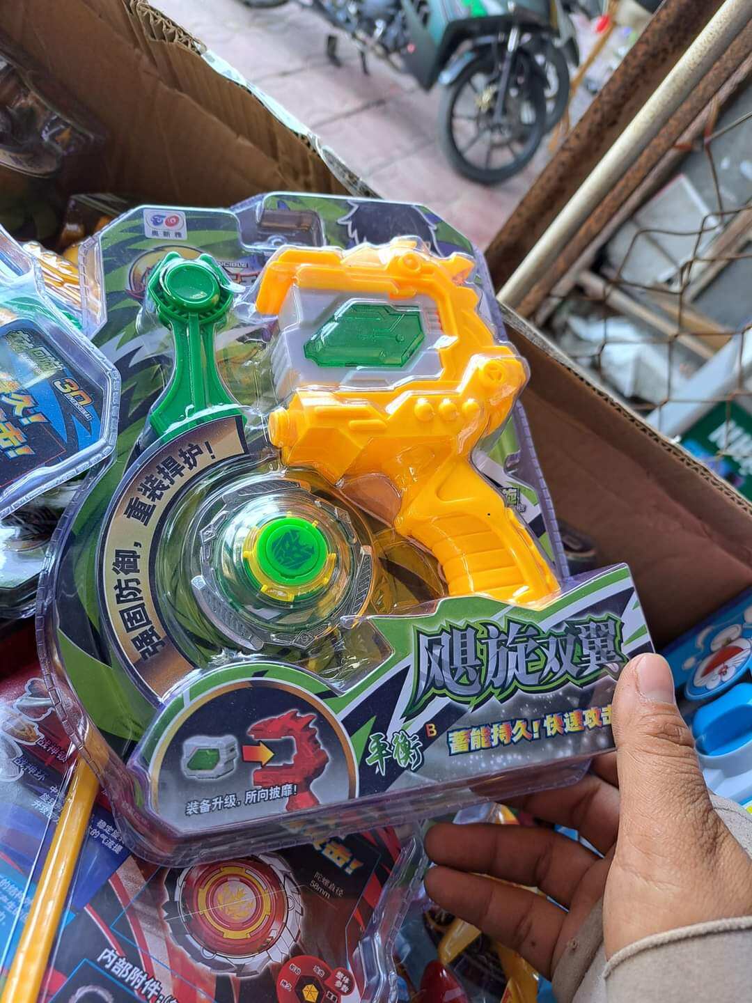 Đồ chơi con quay vô cực