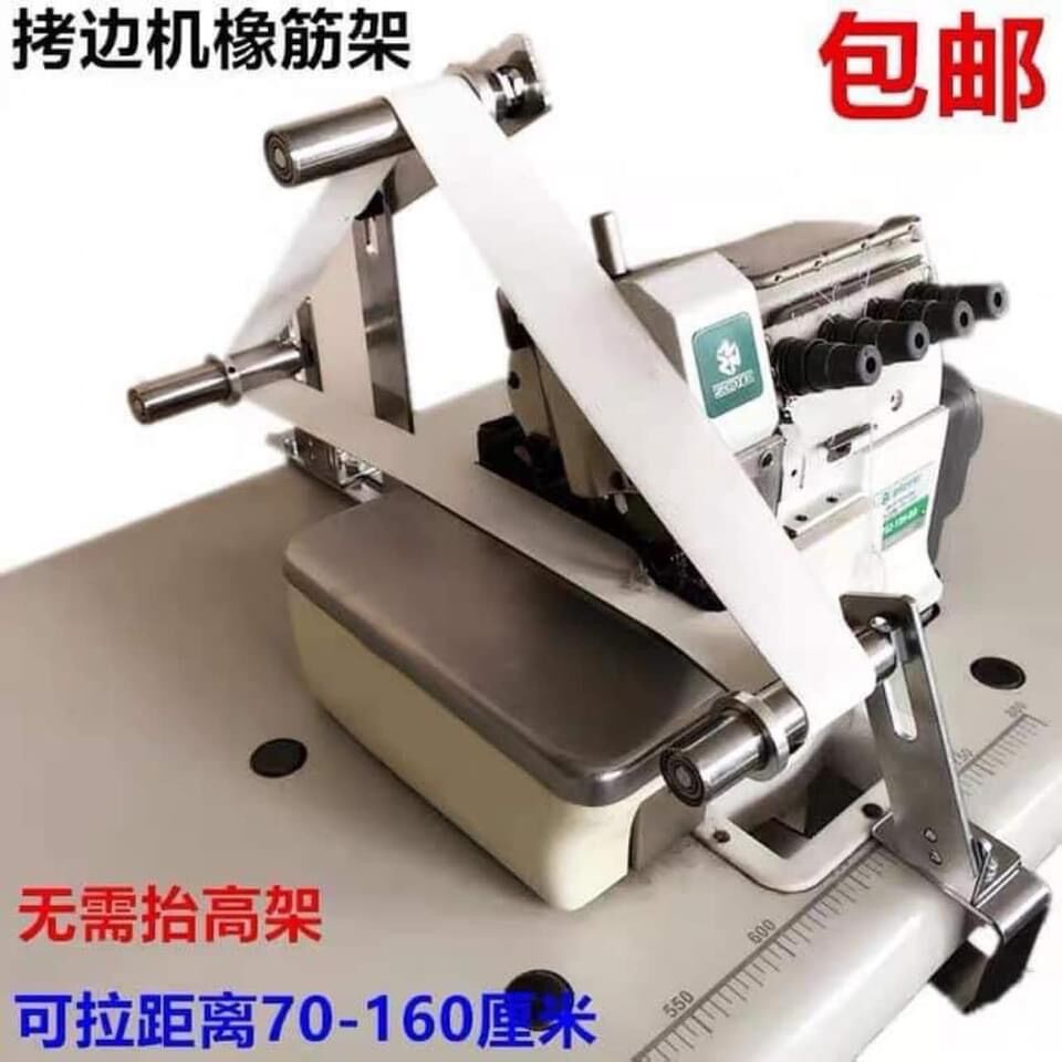 Cữ căng chun đa năng máy vắt sổ, máy 1 kim, máy kansai