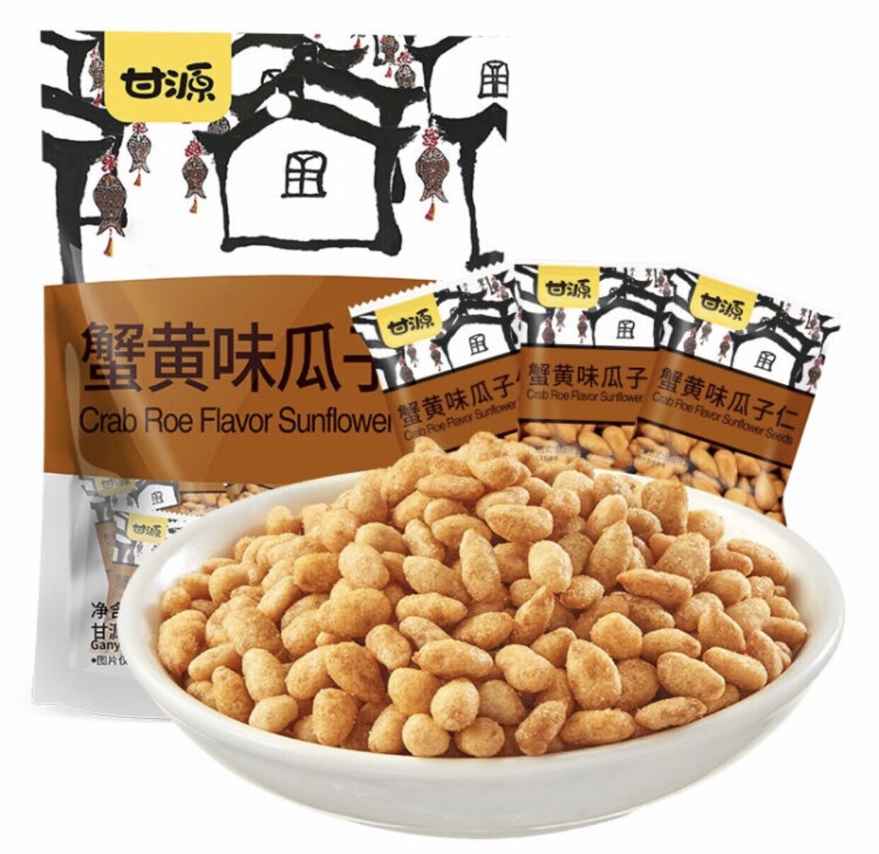 Ganyuan hạt hướng dương vị gạch cua 285g 甘源牌 蟹黃味瓜子仁