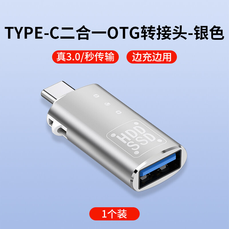 Đapter OTG Chuyển Đổi Dữ Liệu và Cung Cấp Nguồn Type C sang USB và Lightning