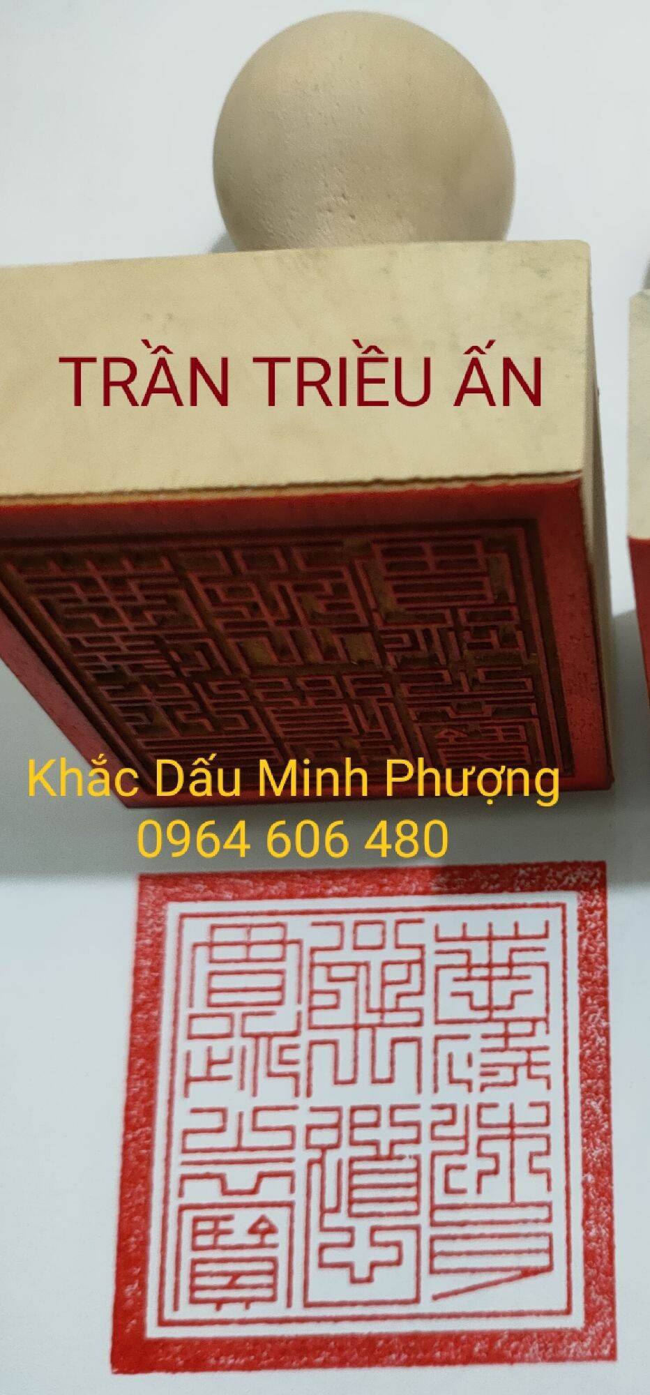 Ấn Trần Triều