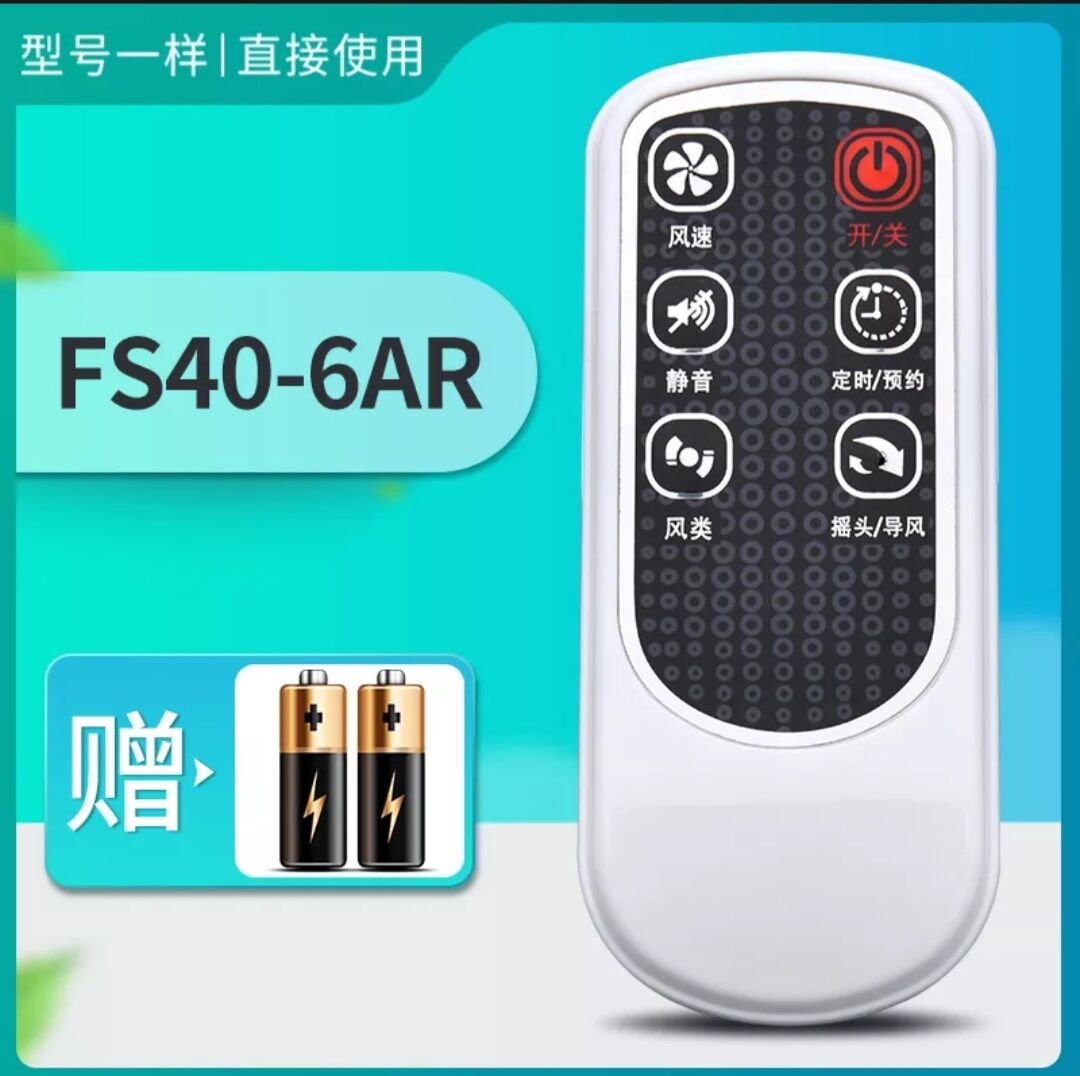 ĐIỀU KHIỂN QUẠT MIDEA