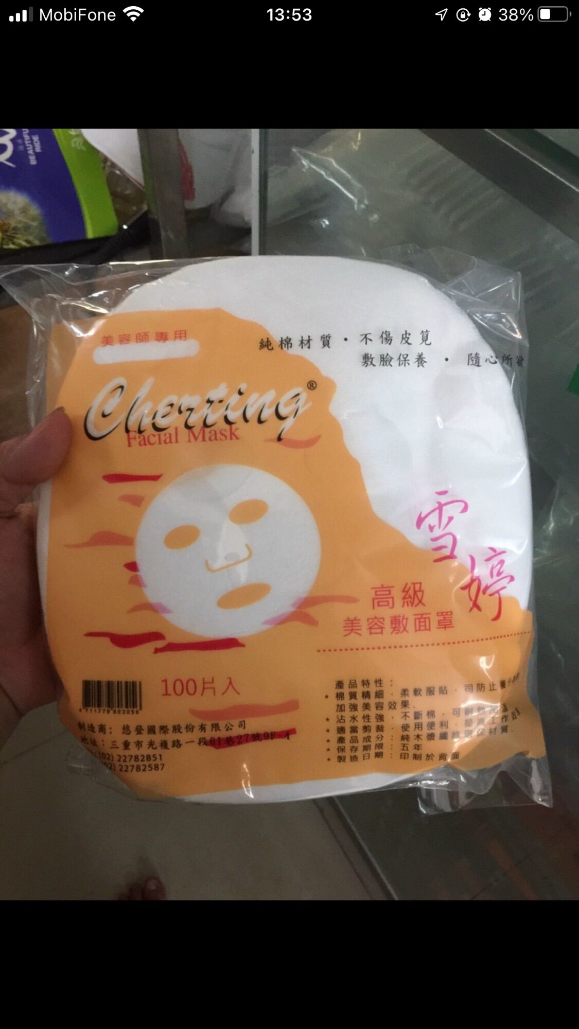 Giấy lột mụn cám