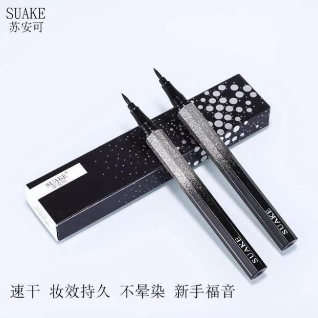 Bút kẻ mắt Suake vỏ nhũ bạc lấp lánh
