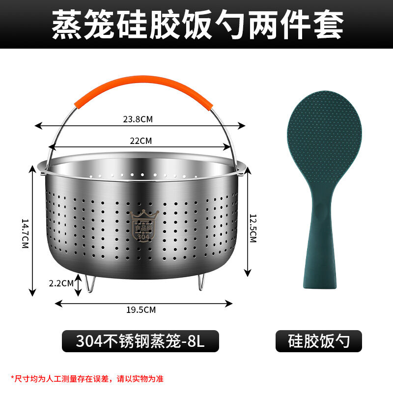 Dụng cụ thần thánh hấp cơm nồi cơm điện gia dụng inox 304 hấp cơm nồi hấp giá hấp cơm ít đường lồng hấp cách thủy phân tách canh