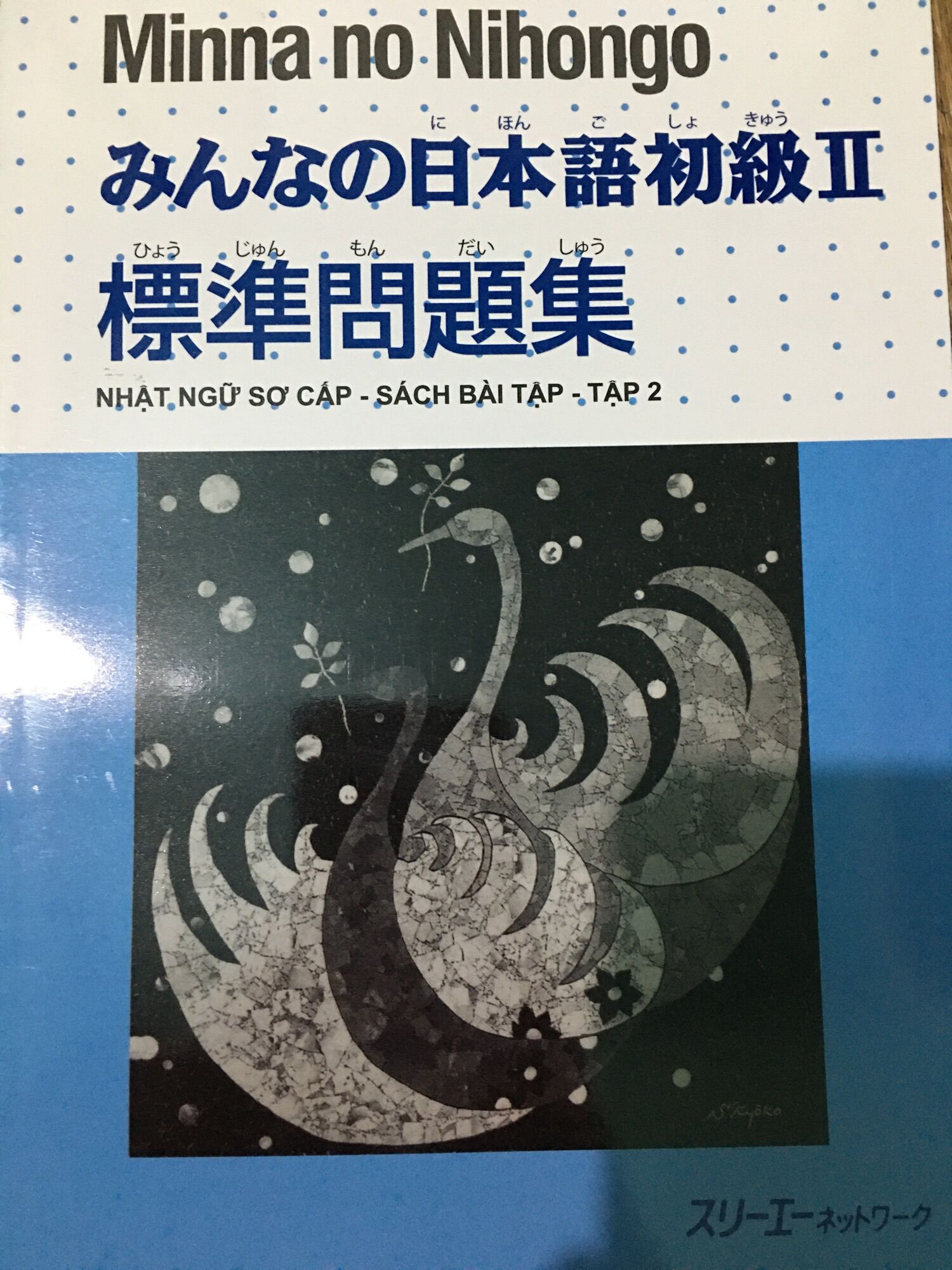 Minano Nihongo 2(N4): Bài tập Hyojun mondaishuu