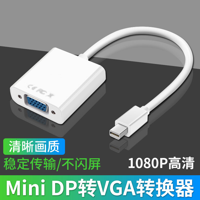 Bảng giá Bộ Chuyển Đổi Dp Sang Hdni Mini, Cáp Kết Nối Mini DP To HDMI, Cáp Kết Nối Màn Hình, Máy Tính Xách Tay Phong Vũ