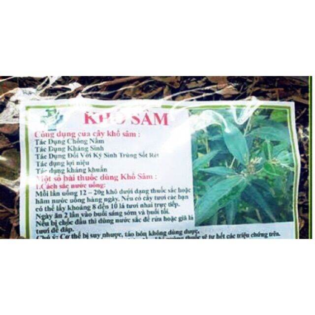 500gr lá khổ sâm khô thơm sạch.