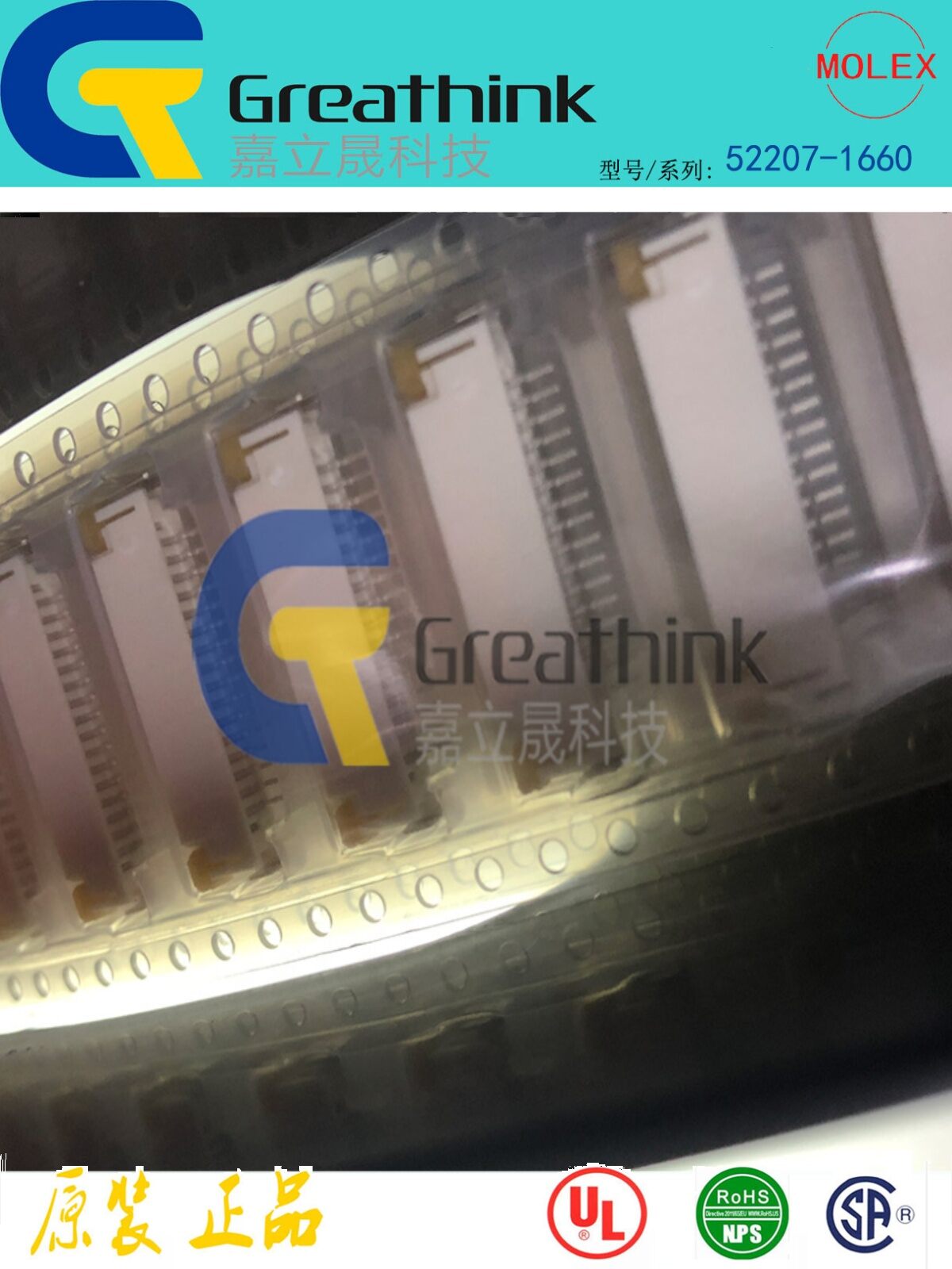 Molex Easy-On FFC/FPC 1.0mil Gold-plated Right Angle Connector 52207-1660 522071660 Electronic Compo