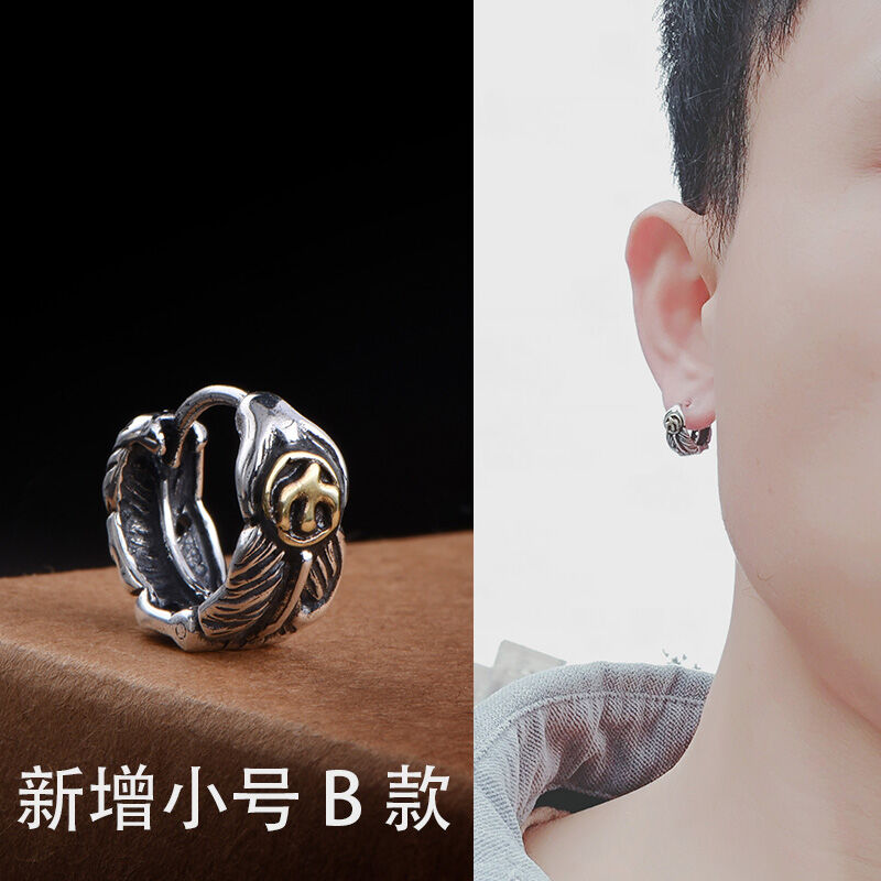 Khuyên tai nam bạc 925 khuyên tai lông vũ phong cách hồng kông lạnh lùng sành điệu khuyên tai nam cổ điển khuyên tai bạc nguyên chất khuyên tai vòng