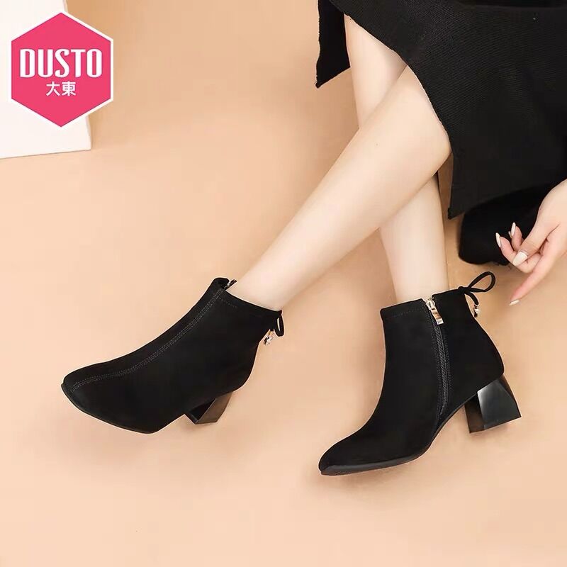 Boots Dusto hàng sẵn
