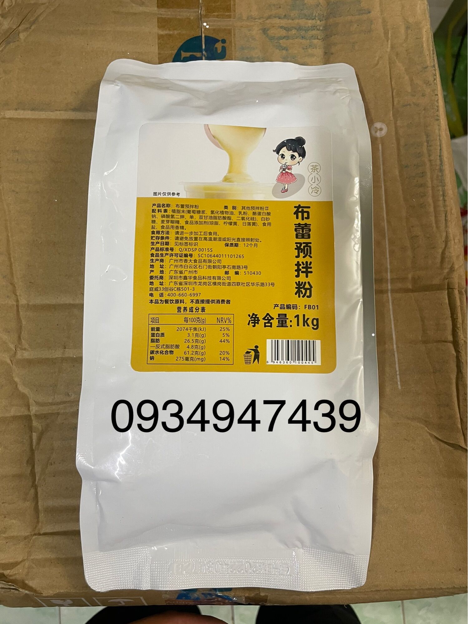 Bột kem trứng nướng cô gái