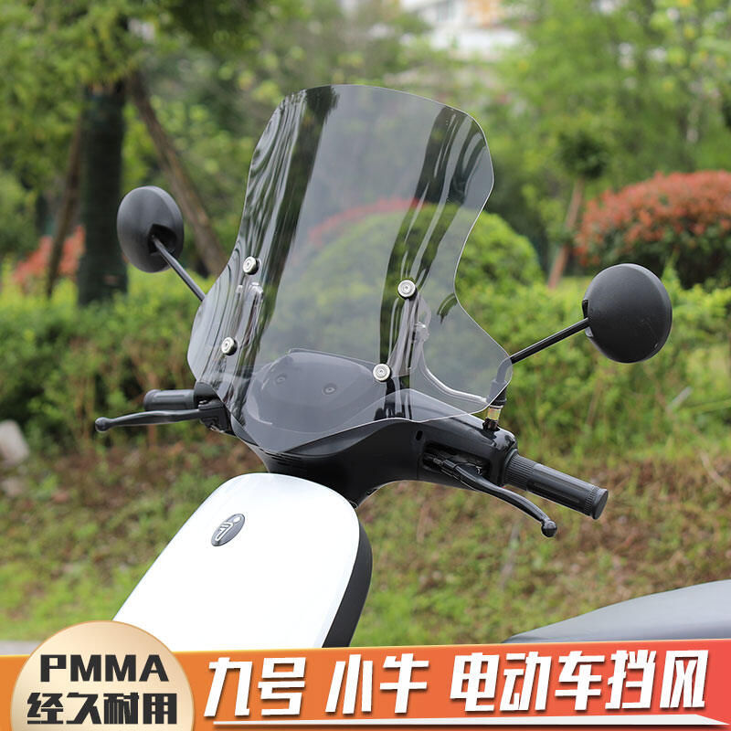 Tấm kính chắn gió thích hợp dùng cho xe điện số 9 tấm chắn gió kính chắn gió n-series chạy điện số ninebot9 cải trang chắn gió trên