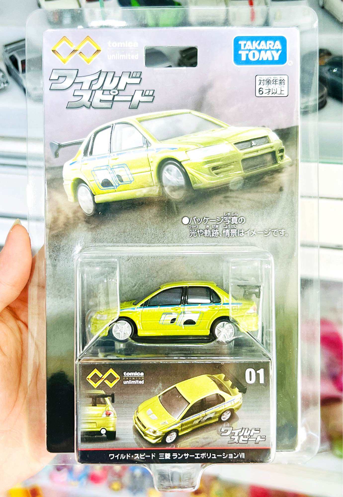 Hobby Store xe mô hình Tomica Unlimited Mitsubishi Lancer Evolution Xanh Lá